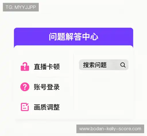 疑问解答库